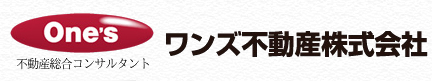 大阪の「不動産売却」「不動産買取」「任意売却」「管財物件」はワンズ不動産にお任せ下さい。