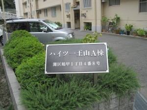 IMG_4402-s